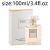 COCOfen-100ml