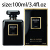 COCOhei-100ml